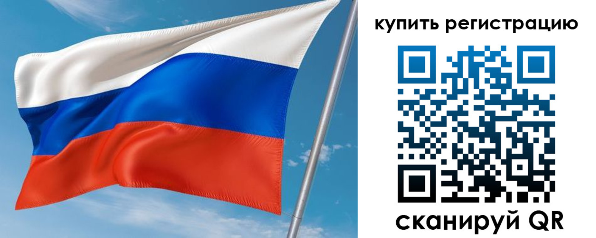 временная прописка в Волчанске