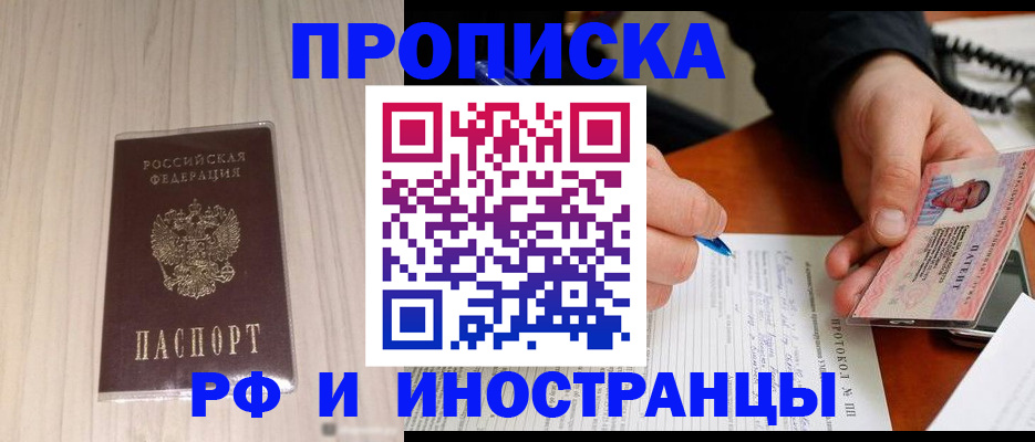 найти адрес прописки в Волчанске