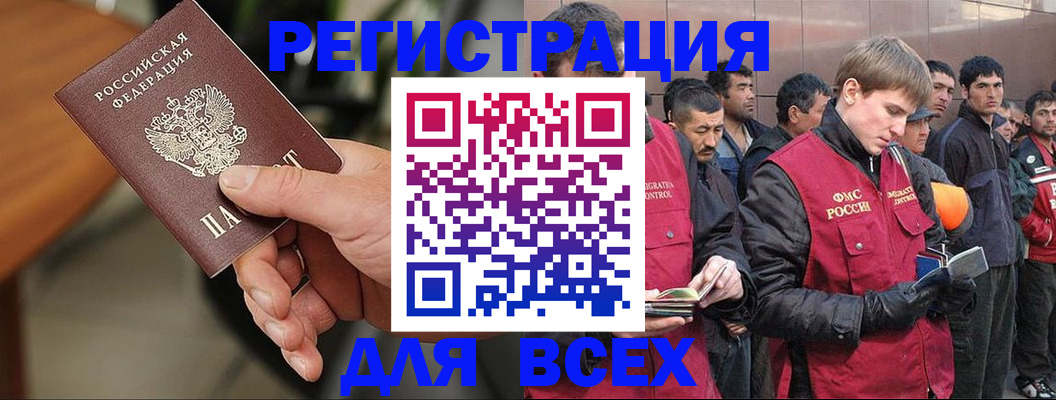 прописка паспорт в Волчанске